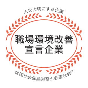 イーゲート株式会社の評判・求人情報などを調査【産業用太陽光発電販売】