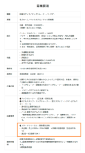 トリマーのフリーランスってどう?メリットやデメリット、仕事の探し方について調べてみた