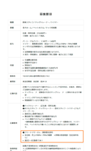 トリマーのフリーランスってどう？メリットやデメリット、仕事の探し方について調べてみた