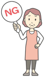 特定技能介護できないこと