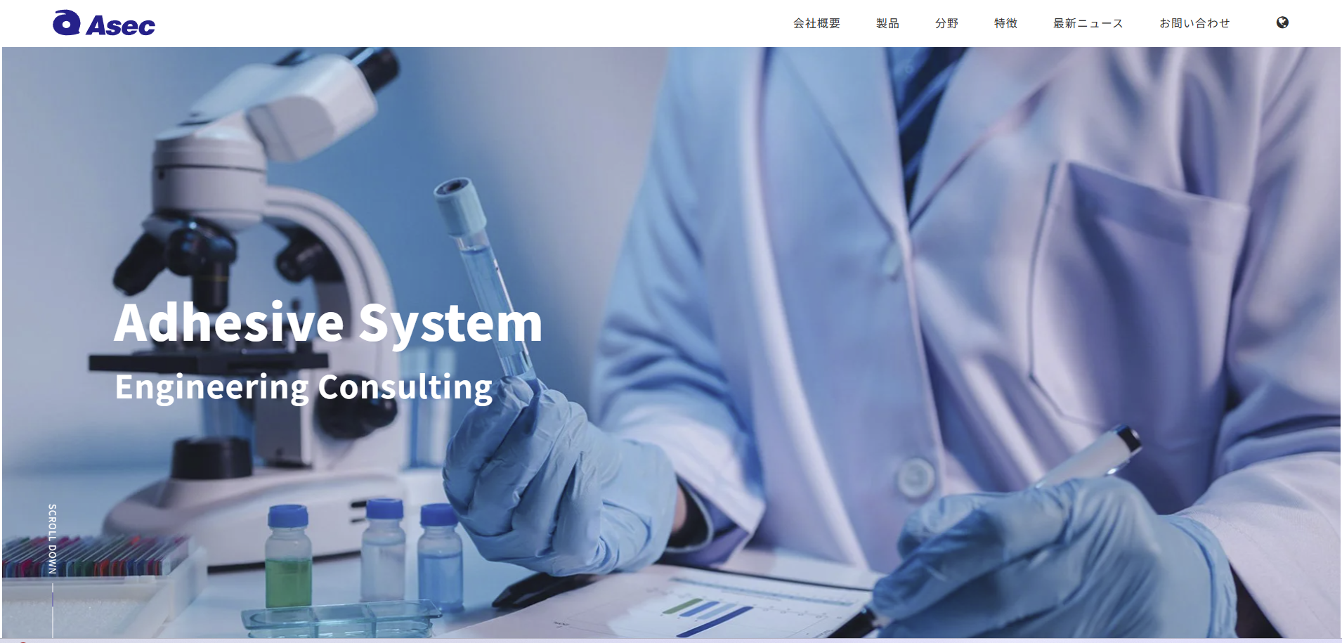 アセック株式会社ってどんな会社？まず基本情報から